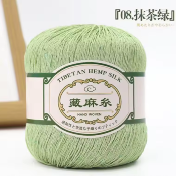 Tibetan Hemp Silk